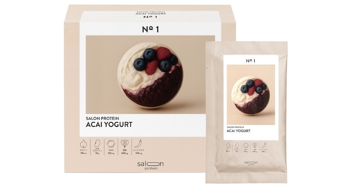 サロンプロテイン　アサイーヨーグルト　１箱１５包入り