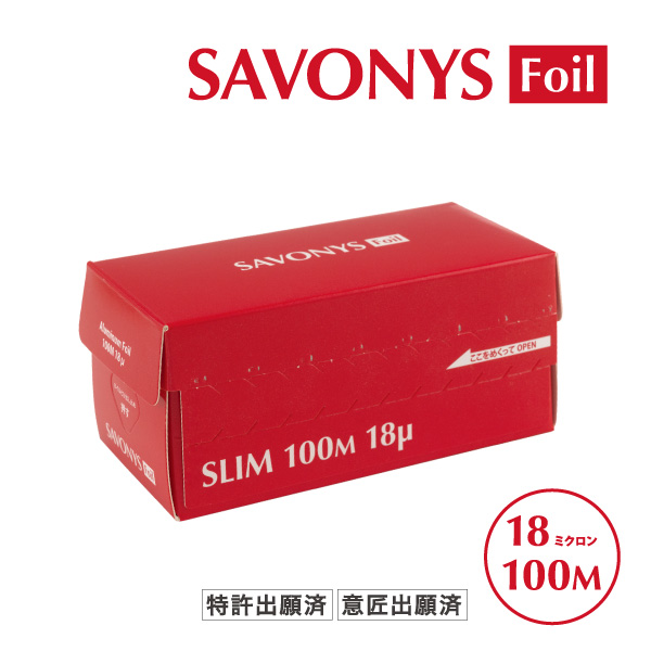 サポニーズホイル