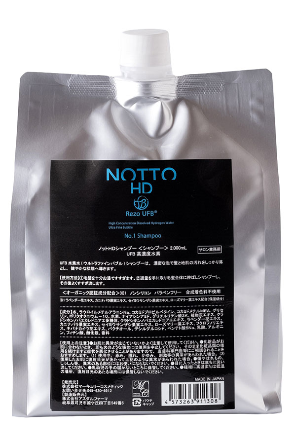 NOTTO HDシャンプー（業務用）2L