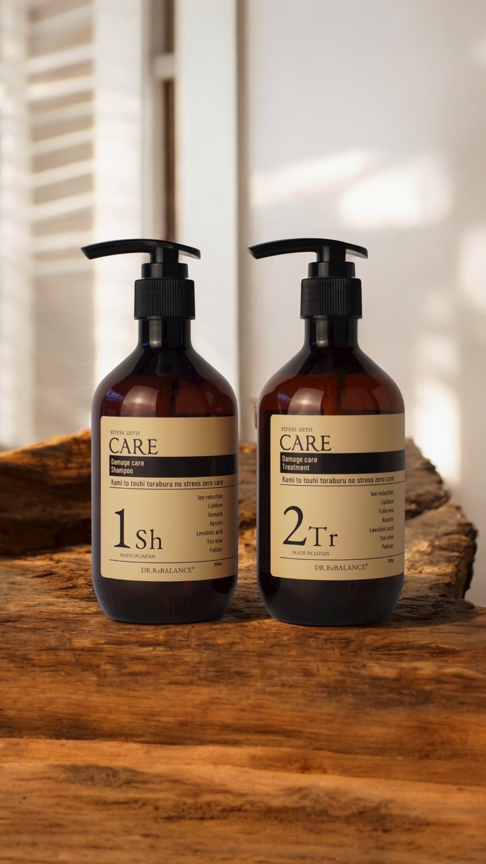 ZEROCARE（ゼロケア）シャンプー300ml