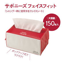 サポニーズ　フェイスフィット