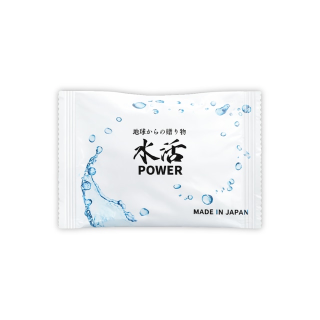 水活POWER（30パック）