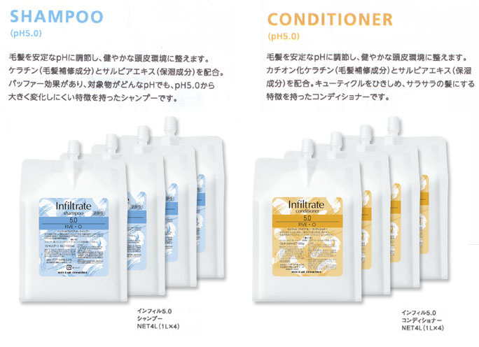 インフィルシャンプー1000×4