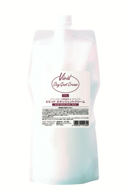 ビビッドオキシジェントクリーム