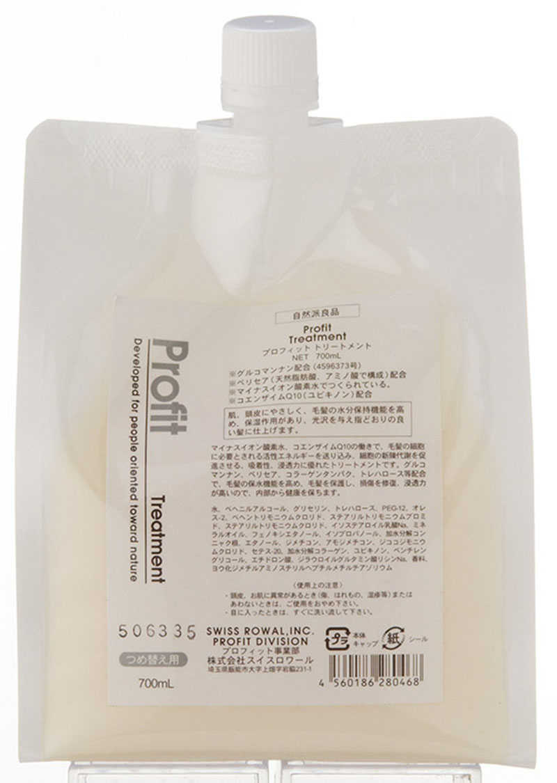 プロフィットトリートメント700レフィル
