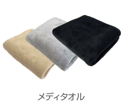 ピーアップ　クレアメディタオル