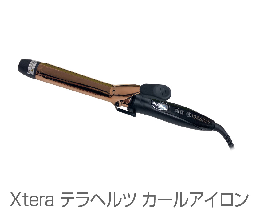 エクステラ　ピーアップ　テラヘルツカールアイロン