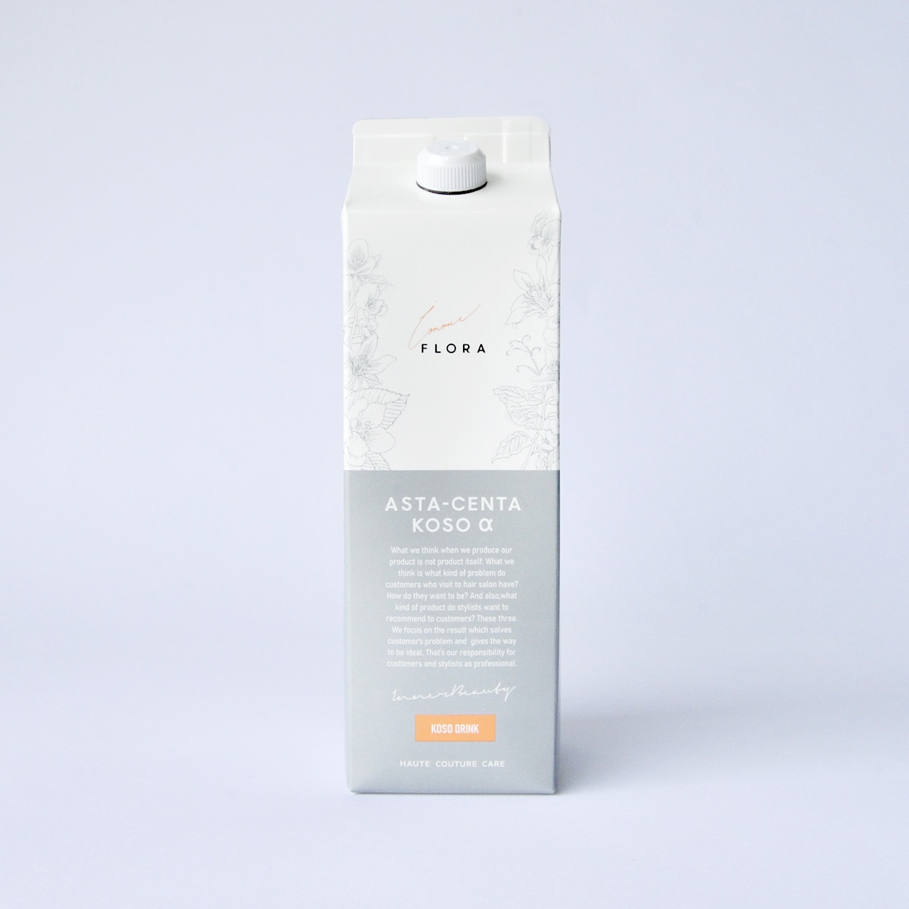 アスタセンタ酵素ドリンクα