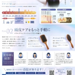 PUP クッションブラシ