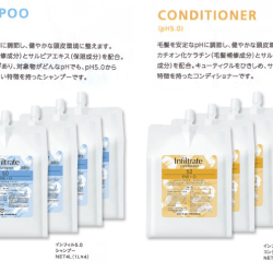 インフィルシャンプー1000×4
