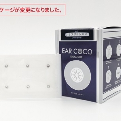 イヤーココ　クリスタル