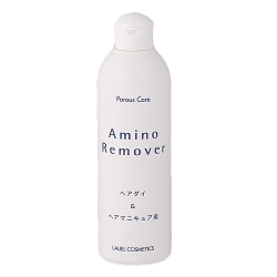 アミノリムーバー