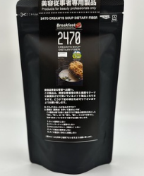 レドキシング2470　クリーミーズスープ200g　スタッフ用　期間限定