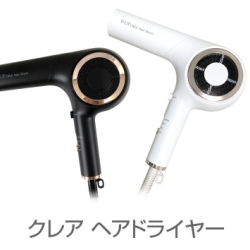 ピーアップ　クレアヘアドライヤー