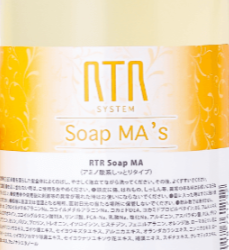 RTR ヘアソープMA’ 800ml
