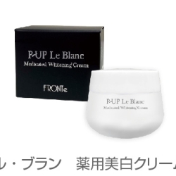 ピーアップ　薬用美白クリーム　ル・ブラン
