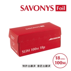 サポニーズホイル